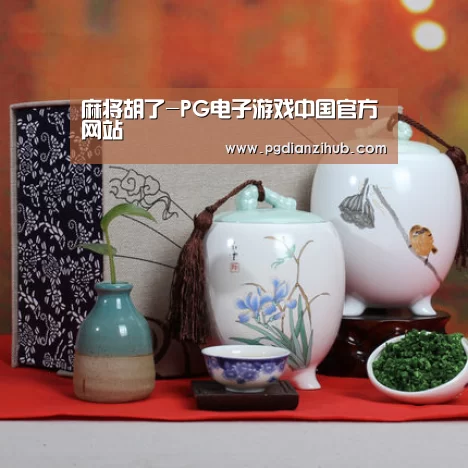 清香铁观音_011(图1)