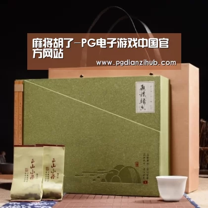 浓香铁观音_06(图1)