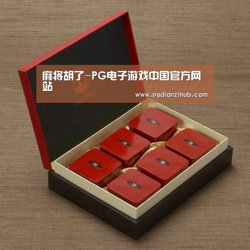清香铁观音_09(图1)