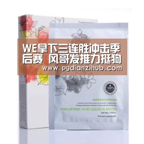 WE拿下三连胜冲击季后赛 风哥发推力挺狗八“pg电子游戏官网”(图2) 电子麻将胡了官网