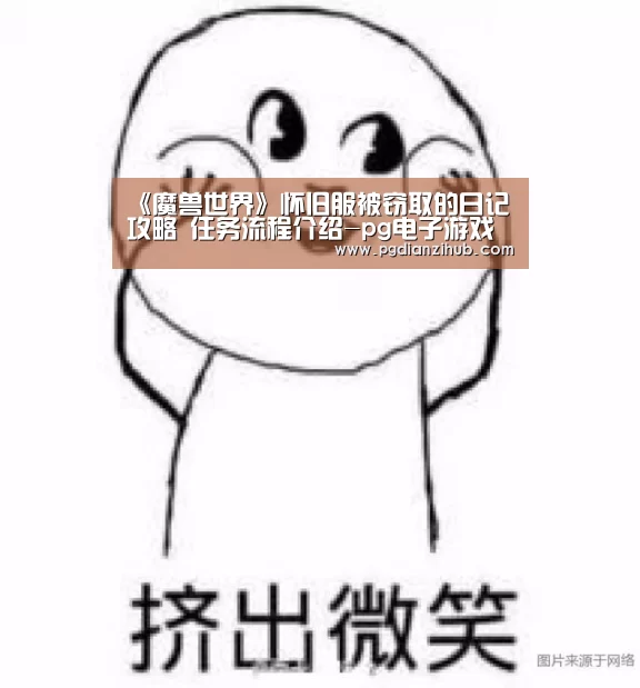 电子麻将胡了