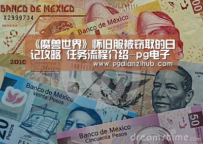pg电子游戏官网