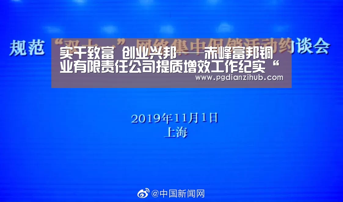 电子麻将胡了