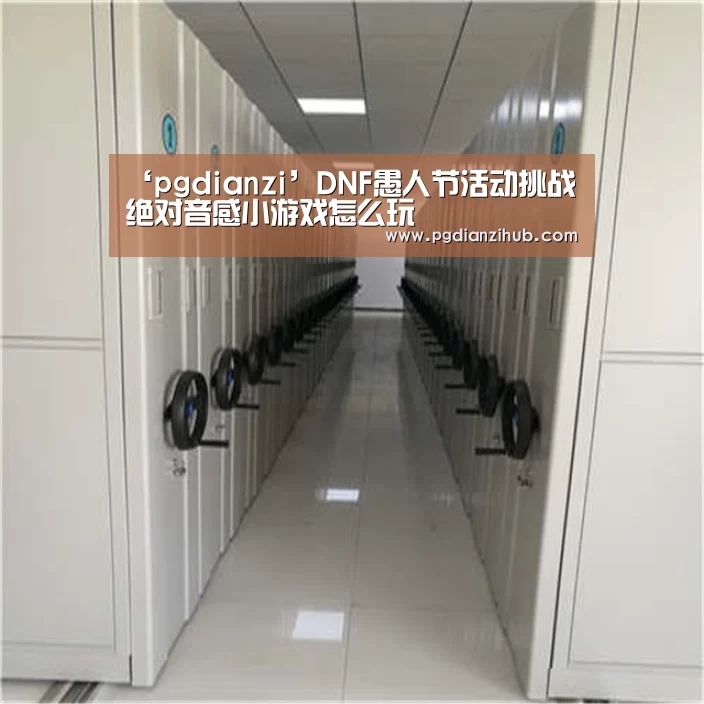 电子麻将胡了