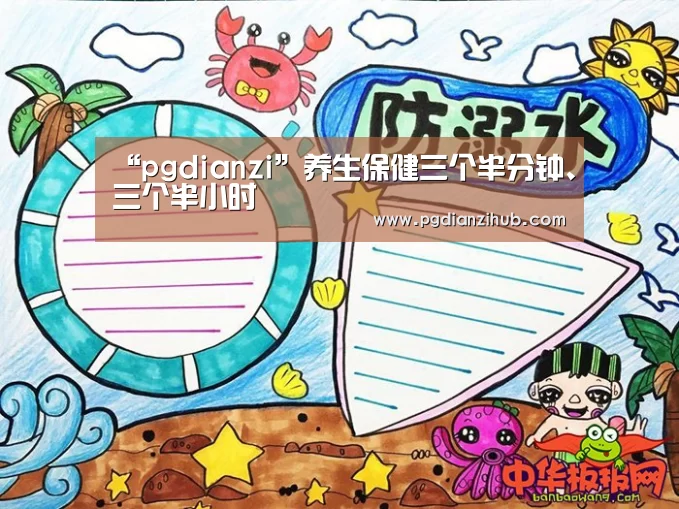 pg电子游戏官网