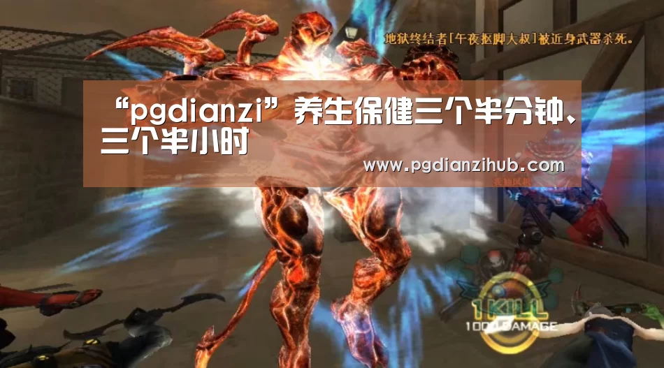 电子麻将胡了