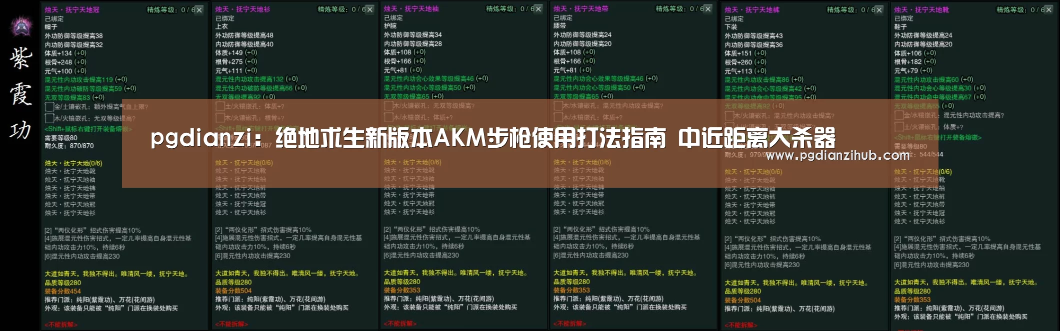 pg电子游戏官网
