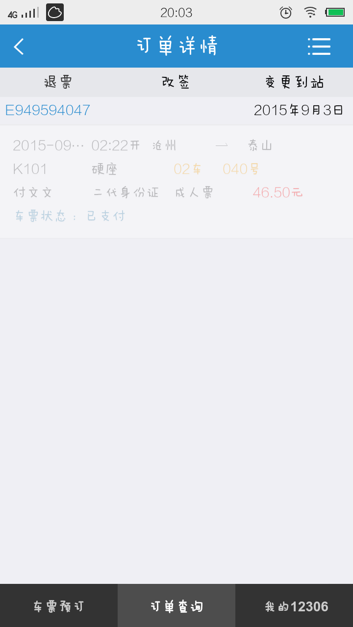 电子麻将胡了官网