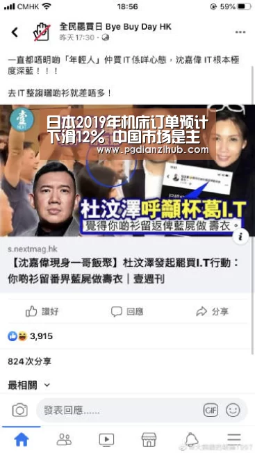 电子麻将胡了官网