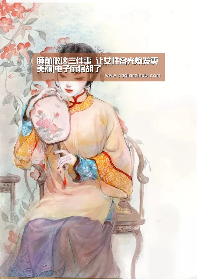 pg电子游戏官网