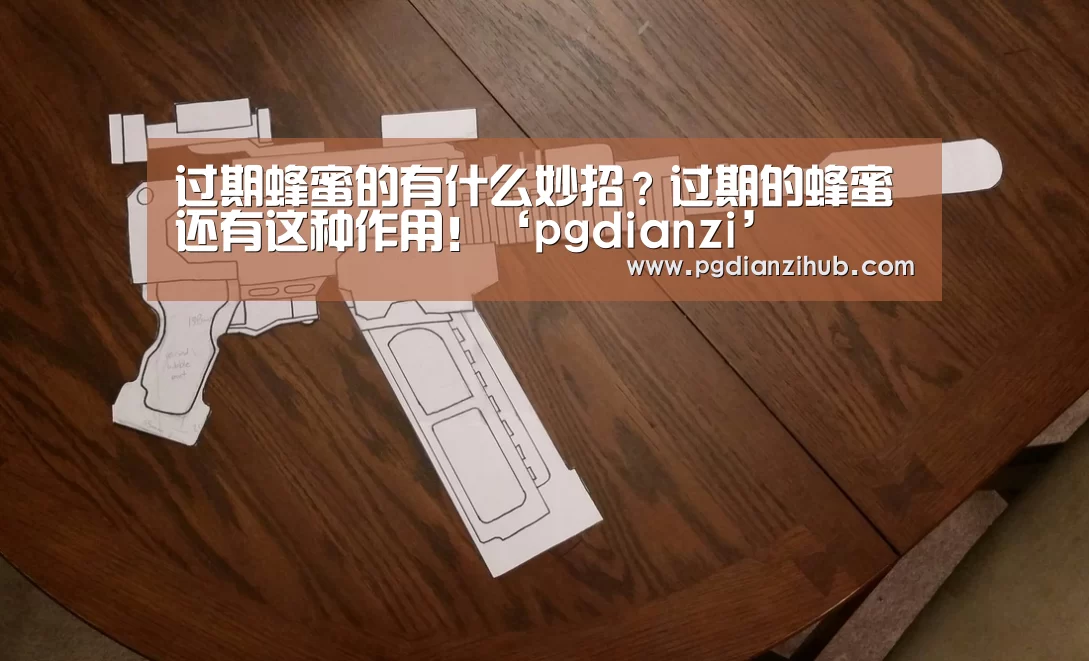 电子麻将胡了