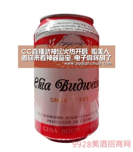 电子麻将胡了官网