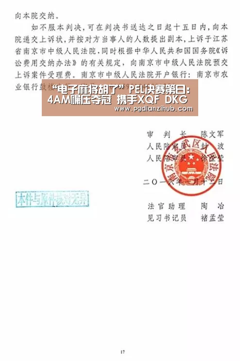 pg电子游戏官网