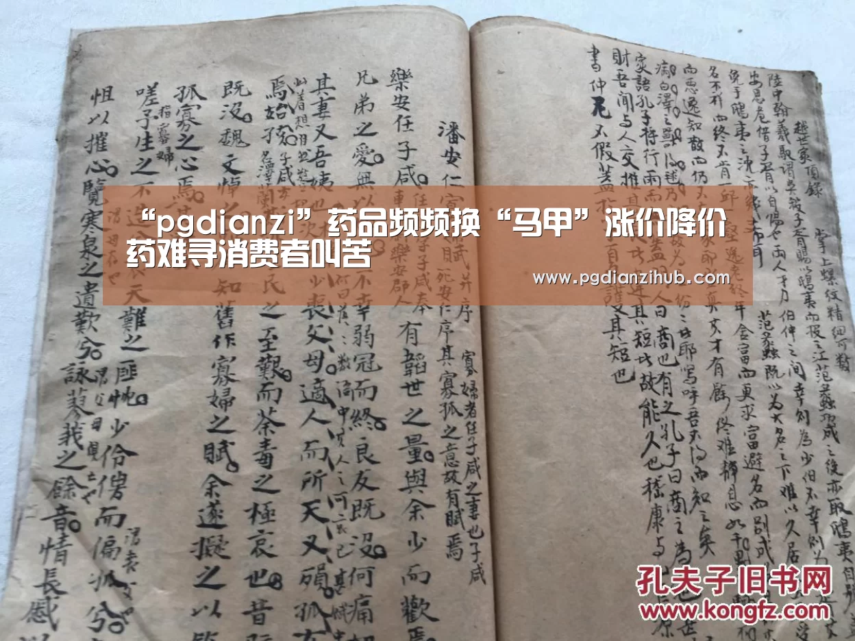电子麻将胡了
