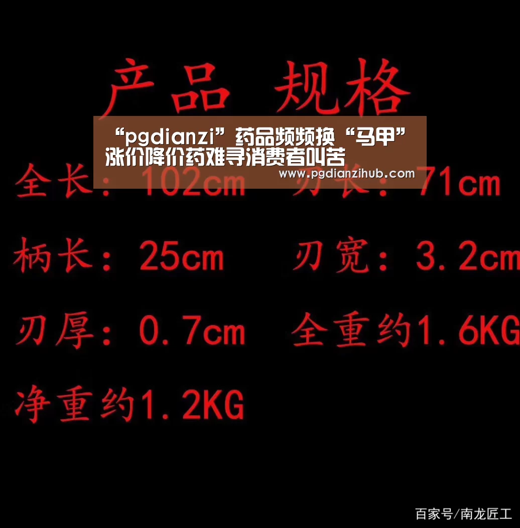 pg电子游戏官网